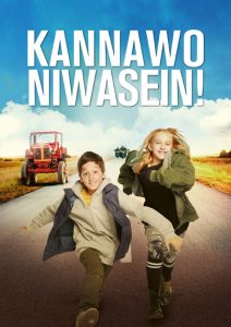 KIDS-Kino „KANNAWONIWASEIN!“
